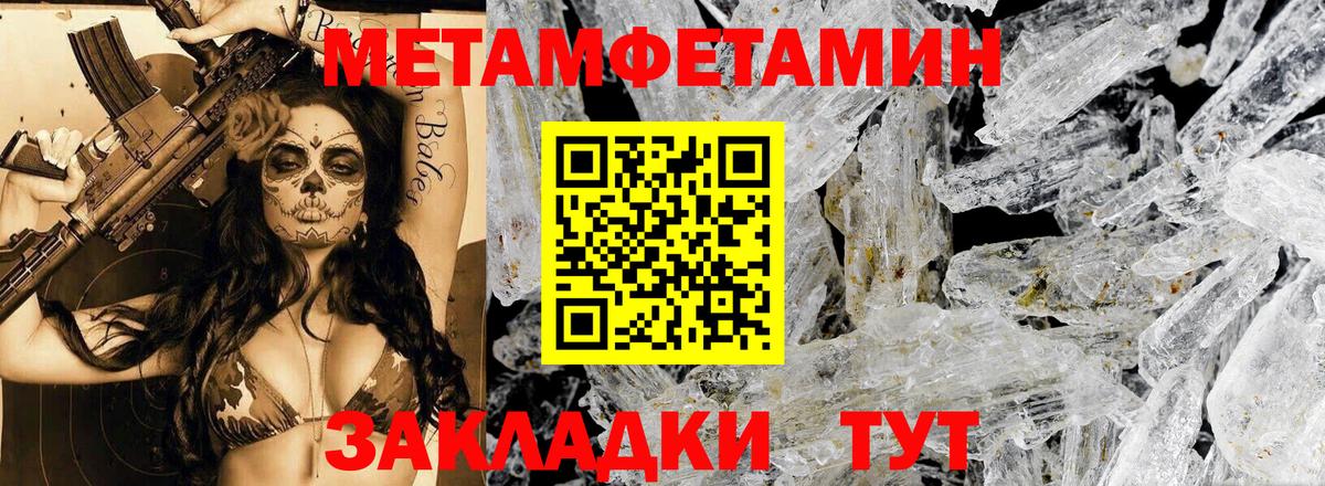 АМФЕТАМИН 98%  Вход с VPN  Амфетамин  Азов 