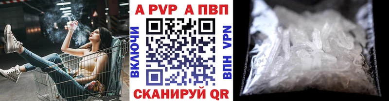 Alpha PVP крисы CK  Азов 