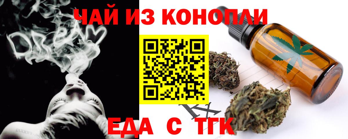 Бошки Шишки  ГАШ  Азов  Вход с VPN  Гашиш  Меф кристаллы  КОКАИН 