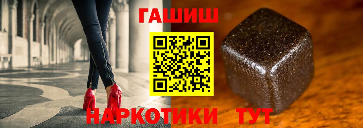 Гашиш hashish  ГАШИШ ice o lator  Вход с VPN  Азов 
