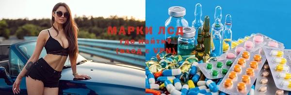 MESCALINE Абдулино