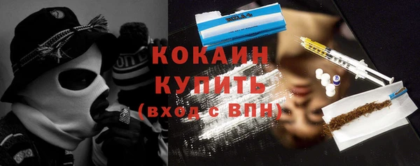 спайс Абаза