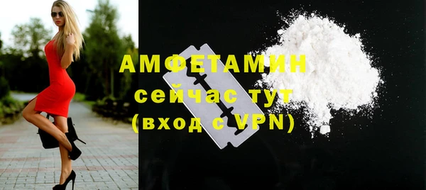 MESCALINE Абдулино