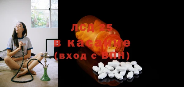 спайс Абаза