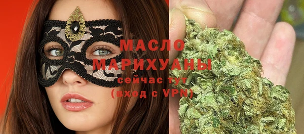 спайс Абаза
