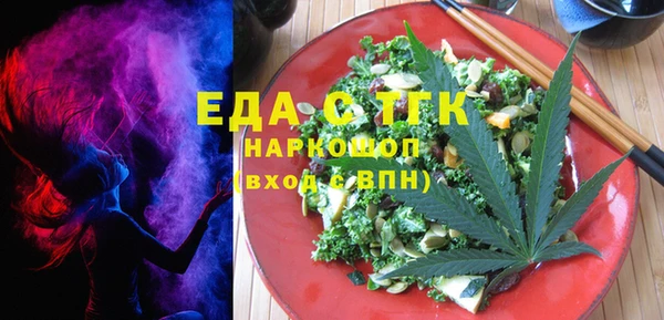 спайс Абаза