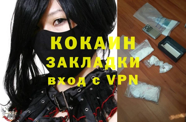 круглые Слюдянка