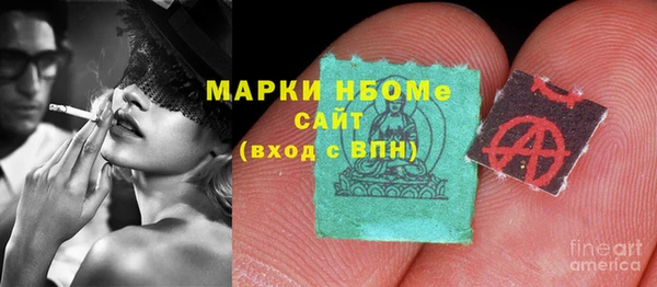 спайс Абаза