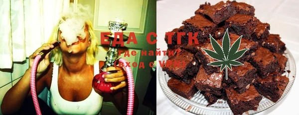 MESCALINE Абдулино