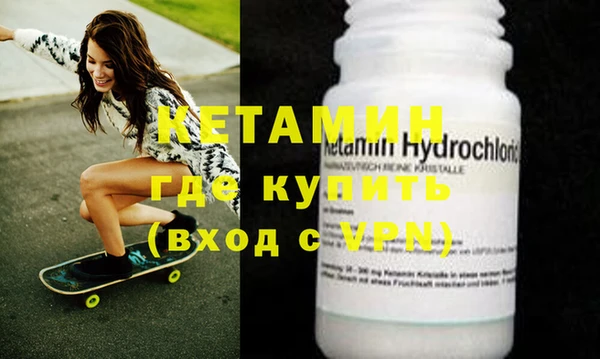 MESCALINE Абдулино