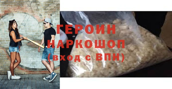 герыч Снежногорск