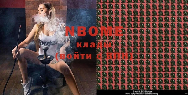 MESCALINE Абдулино