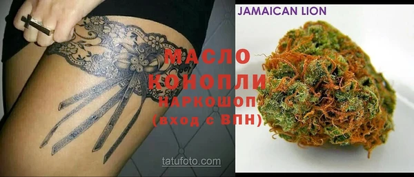 спайс Абаза