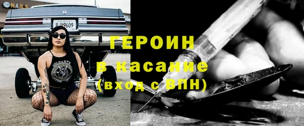 MESCALINE Абдулино