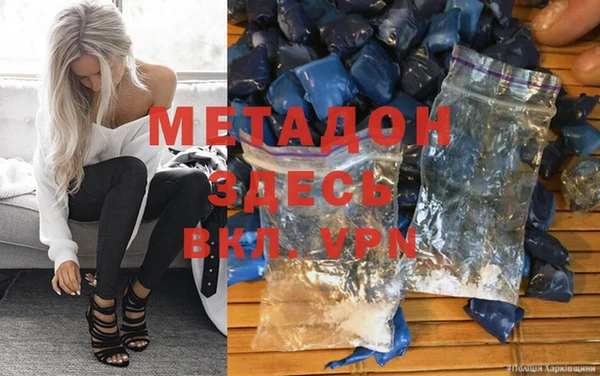 МДМА Снежинск