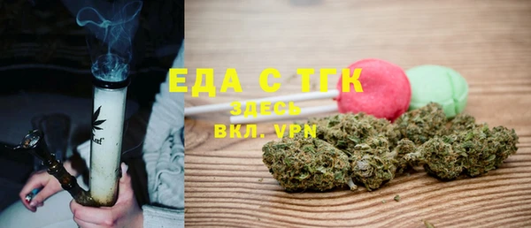 спайс Абаза