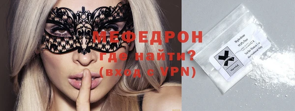 MESCALINE Абдулино