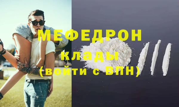 MESCALINE Абдулино