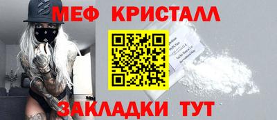 2c-b Кингисепп