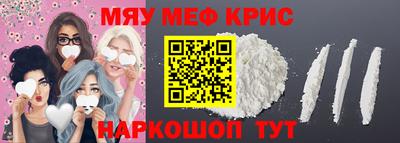 2c-b Кингисепп