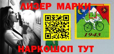 2c-b Кингисепп