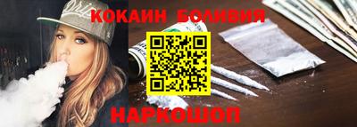 2c-b Кингисепп