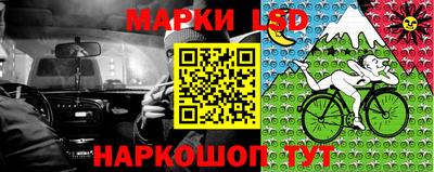 марки nbome Кимры