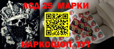 ПСИЛОЦИБИНОВЫЕ ГРИБЫ Кинель