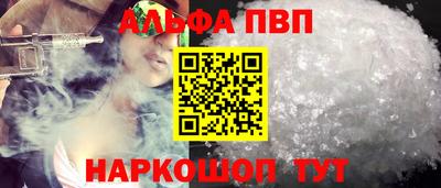 2c-b Кингисепп