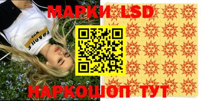 марки nbome Кимры