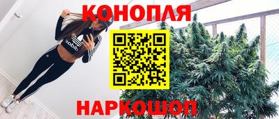 марки nbome Кимры