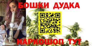 марки nbome Кимры