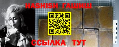 марки nbome Кимры