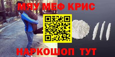 2c-b Кингисепп