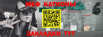 2c-b Кингисепп