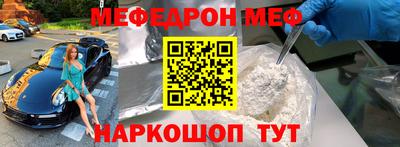 2c-b Кингисепп