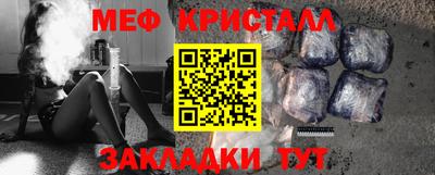 марки nbome Кимры