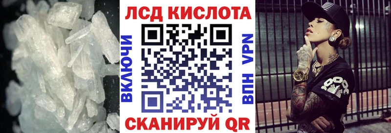 Лсд 25 экстази кислота Азов