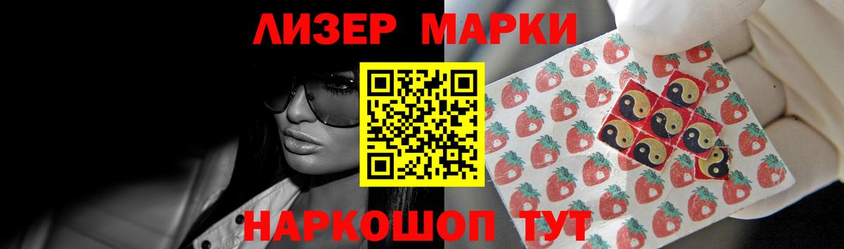 LSD-25 экстази ecstasy Азов