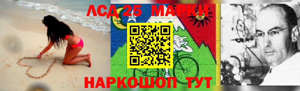 Азов  ЛСД экстази кислота  Вход с VPN 