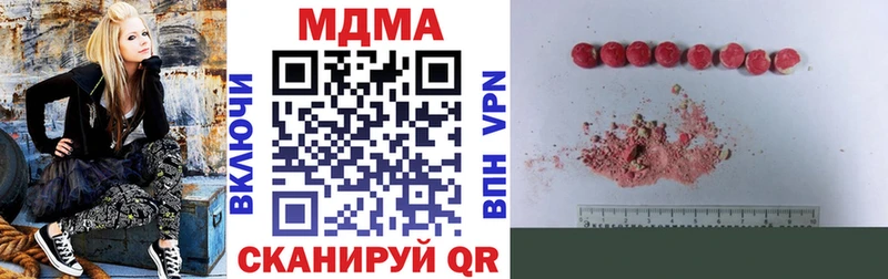 ссылка на мегу ссылка  купить наркотики сайты  Азов  МДМА молли 