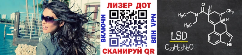 Марки N-bome 1500мкг  Азов 