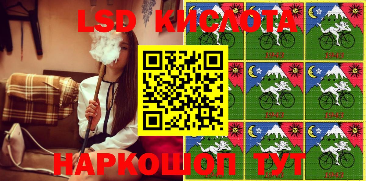 Наркотические марки 1500мкг Азов