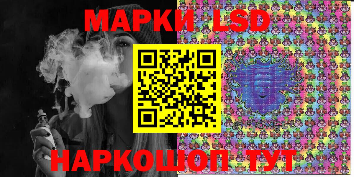 Марки 25I-NBOMe  Марки NBOMe 1,8мг  Вход с VPN  Азов 