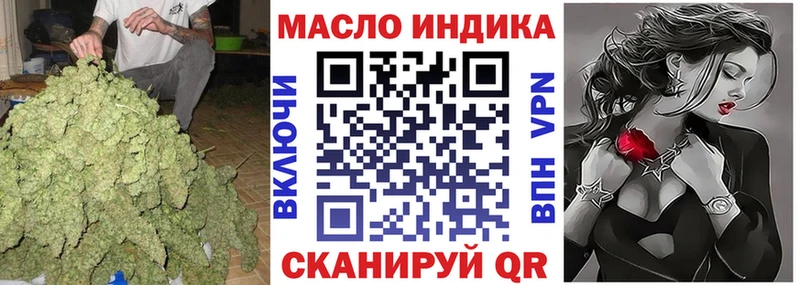 дарнет шоп  Азов  Дистиллят ТГК вейп 