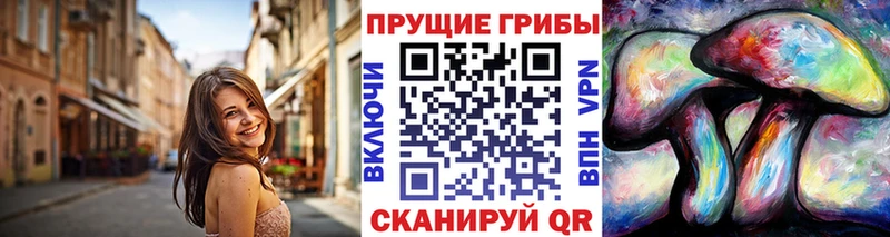 Галлюциногенные грибы мухоморы  Азов 