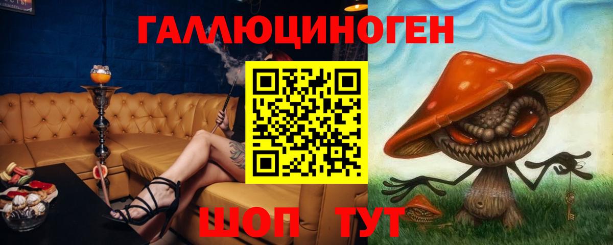 Псилоцибиновые грибы мицелий Азов